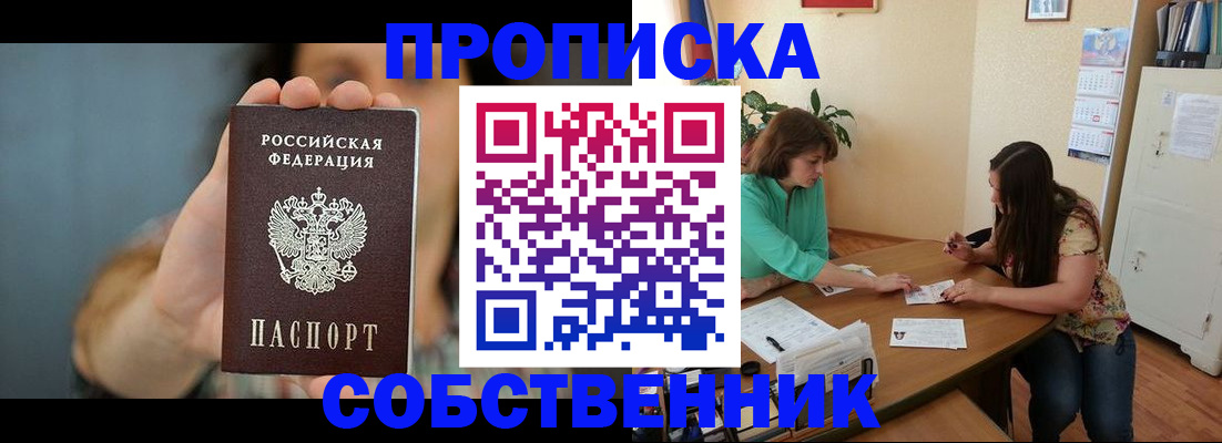 регистрация для школы в Ивантеевке